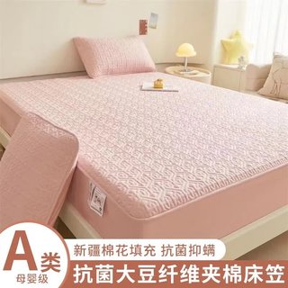水星家纺 A类原棉夹棉床笠 浅卡其 180cm*200cm