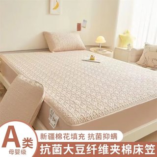 水星家纺 A类原棉夹棉床笠 浅卡其 180cm*200cm
