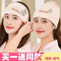 月子帽子女春夏季薄款产后产妇用品时尚孕妇帽春夏秋冬季均码卡通