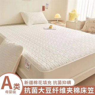 水星家纺 A类原棉夹棉床笠 浅卡其 180cm*200cm