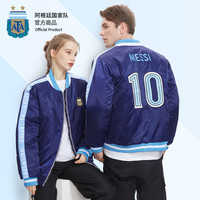 ALL STAR PARTNER 阿根廷国家队官方商品丨深蓝棒球服梅西足球迷周边外套冬加厚棉服