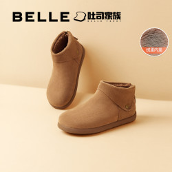 百丽 小领巾勃肯鞋女冬季真皮加绒保暖棉鞋户外百搭防滑雪地靴短靴