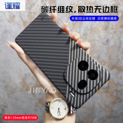 适用iqoo 12/Pro手机壳超薄碳纤维纹理无边框散热壳简约