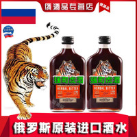 瓦塞宁 俄罗斯进口巴里赞姆虎头酒强町酒250ml配制酒伏特加
