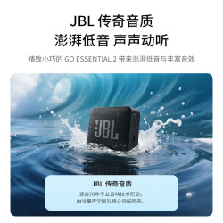 JBL GO ES2青春版 蓝牙音箱蓝色