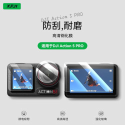 XFJI 适用DJI大疆Action5pro钢化膜action6运动相机高清镜头屏幕膜