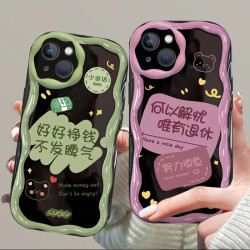 适用好好挣钱 奶油壳 高级感硅胶全包防摔软壳