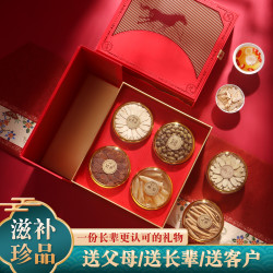 西洋参滋补礼盒新年回家送父母长辈客户伴手礼高档见面礼年货礼物