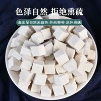 茯苓云南茯苓块中心丁无硫熏当季新货山楂泡水