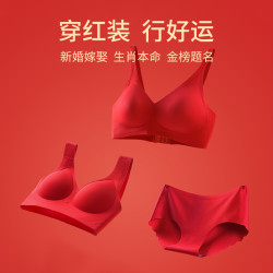 猫人 本命年婚礼红色文胸小胸聚拢套装内衣裤蕾丝收副乳胸罩