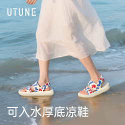 优调 软厚底印花凉鞋女户外穿夏季雨天防水防滑海边沙滩运动凉拖鞋