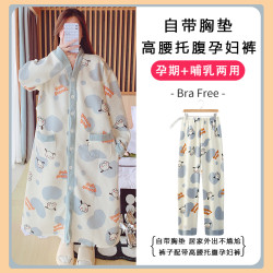 带胸垫春秋冬季加厚空气棉连衣睡裙产后哺乳月子服孕妇中长托腹裤