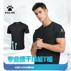 卡尔美 甄选健身跑步短袖男训练服运动上衣女男款