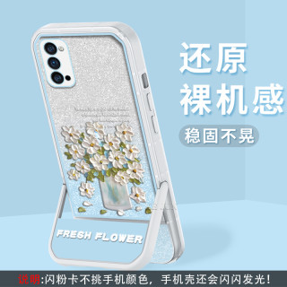 适用OPPO Reno5 支架闪粉油画花半透硅胶软壳全包摄像头