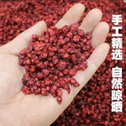 长白山人工精选  自然晾晒 滋补营养