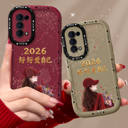 汇客凡品 适用oppoReno5pro手机壳2026捧花爱自己泡芙壳硅胶软壳全包保护套
