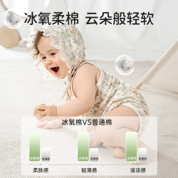 欧孕 婴儿7A凉爽纯棉包屁衣