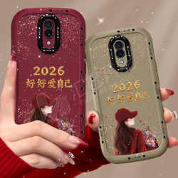 汇客凡品 适用opporeno手机壳2026捧花爱自己泡芙壳硅胶软壳全包保护套