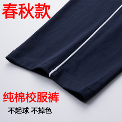 春秋学生校服裤子运动小学初中高中弹力两条杠深蓝色加绒校服裤子