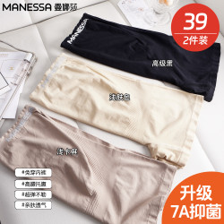 曼娜莎 高腰安全裤二合一透气亲肤高弹力超弹时尚舒适夏季薄款托腹