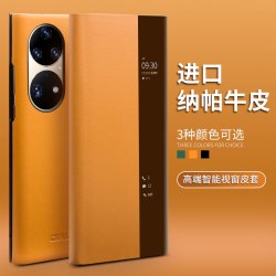 适用于华为p50pro/mate40pro系列折叠屏商务全包防摔真皮保护套
