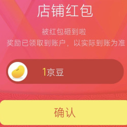 关注1京豆 安琪纽特（ANGEL NUTRITECH）营养保健京东自营旗舰店