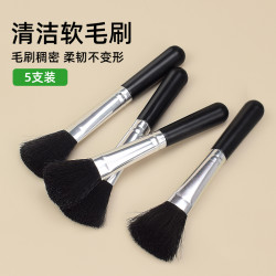 奇琴 单反微单相机清洁毛刷笔记本电脑键盘屏幕清理手办刷镜头手机