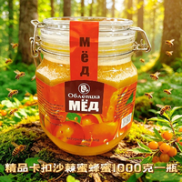 杰克熊 椴树蜜实惠装椴树蜜蜂蜜椴树蜜网红蜂蜜固体结晶蜂蜜包邮沙棘蜜