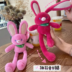 草莓粉拉耳朵兔子毛绒玩具抽拉玩偶书包小挂件公仔钥匙扣布偶娃娃