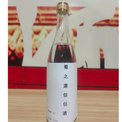 shuzhiyuan/蜀之源酱香信任礼包酒53%Vol500ml