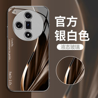 适用时尚轻奢炫彩流光创意简约防摔玻璃手机壳