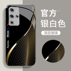 适用轻奢简约创意曲线时尚高档防摔玻璃手机壳