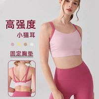 拼色交叉美背一体杯运动内衣女带口袋提臀裸感裤健身瑜伽服套装