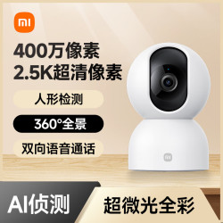 小米 摄像头2云台版家用监控器智能摄像头室内摄像机手机远程母婴看护