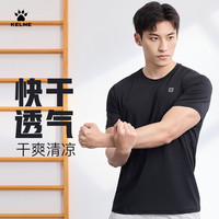 卡尔美 精选运动T恤男夏季跑步圆领训练健身服男装
