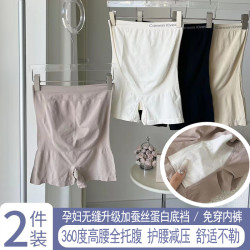4.0蚕丝蛋白孕妇安全裤防走光高腰内裤托腹二合一免穿内裤打底裤