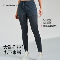 速干运动裤高腰提臀瑜伽九分裤高弹显瘦健身裤跑步601