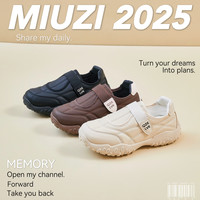 谬姿 MIUZI谬姿 日系秋季增高玛丽珍鞋女潮休闲百搭舒适软底老爹鞋厚底