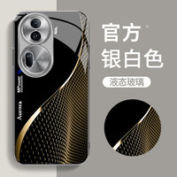 适用轻奢简约创意曲线时尚高档防摔玻璃手机壳