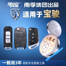 南孚 传应汽车钥匙遥控器纽扣电池560510730 630 310 等