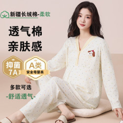 月子服春夏薄款产后孕妇睡衣怀孕期住院哺乳家居服套装春秋