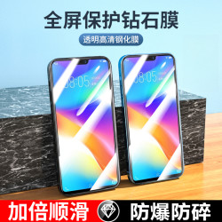 适用vivoy85钢化膜防摔抗蓝光vovo手机贴膜viviy85a全屏覆盖全包