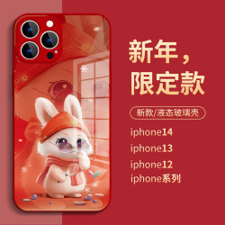 适用于苹果/华为/小米/oppo/vivo兔年爆款可爱兔子新年玻璃手机壳