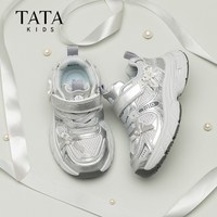 TATA他她童鞋2026秋季新款老爹鞋儿童运动鞋中大童透气休闲鞋
