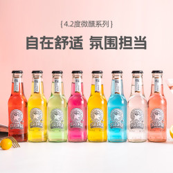 圣乔治庄园 鸡尾酒8瓶微醺水果酒果味酒女士网红聚会酒低度甜酒