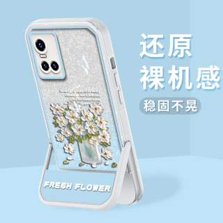 适用vivo S10-S10Pro 支架闪粉油画花半透硅胶软壳全包摄像头