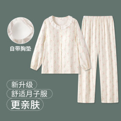 维雨带胸垫孕妇月子服春秋薄款哺乳睡衣产后待产服舒适家居服套装