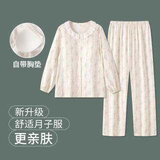 维雨带胸垫孕妇月子服春秋薄款哺乳睡衣产后待产服舒适家居服套装