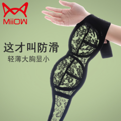 猫人 无肩带内衣女夏季薄款大胸显小无痕美背防滑聚拢抹胸隐形文胸