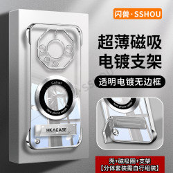 适用华为mate60rs简约高级感超薄电镀无边框磁吸贴电镀支架手机壳